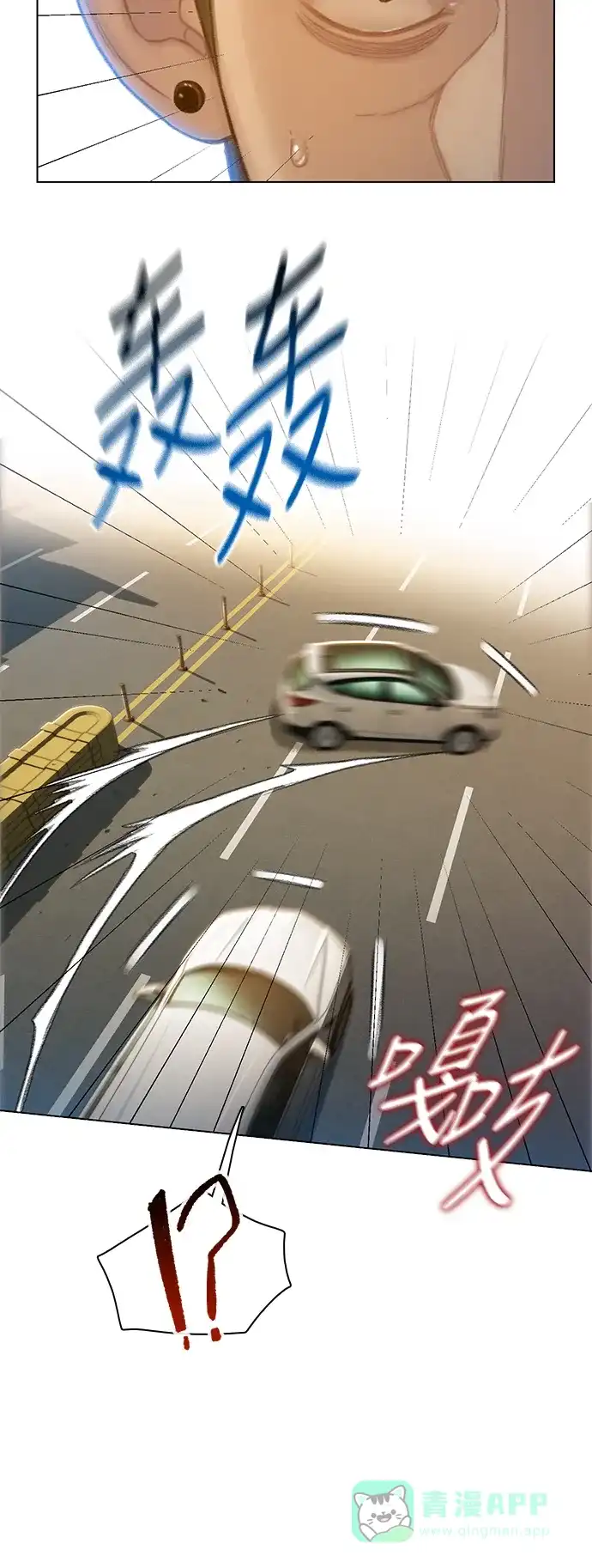 《绝命循环》第62话 第43页