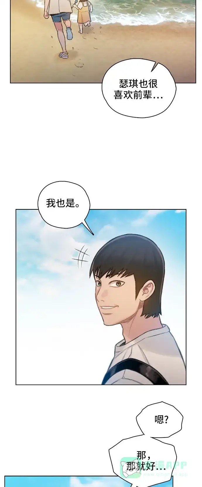 《绝命循环》第62话 第19页
