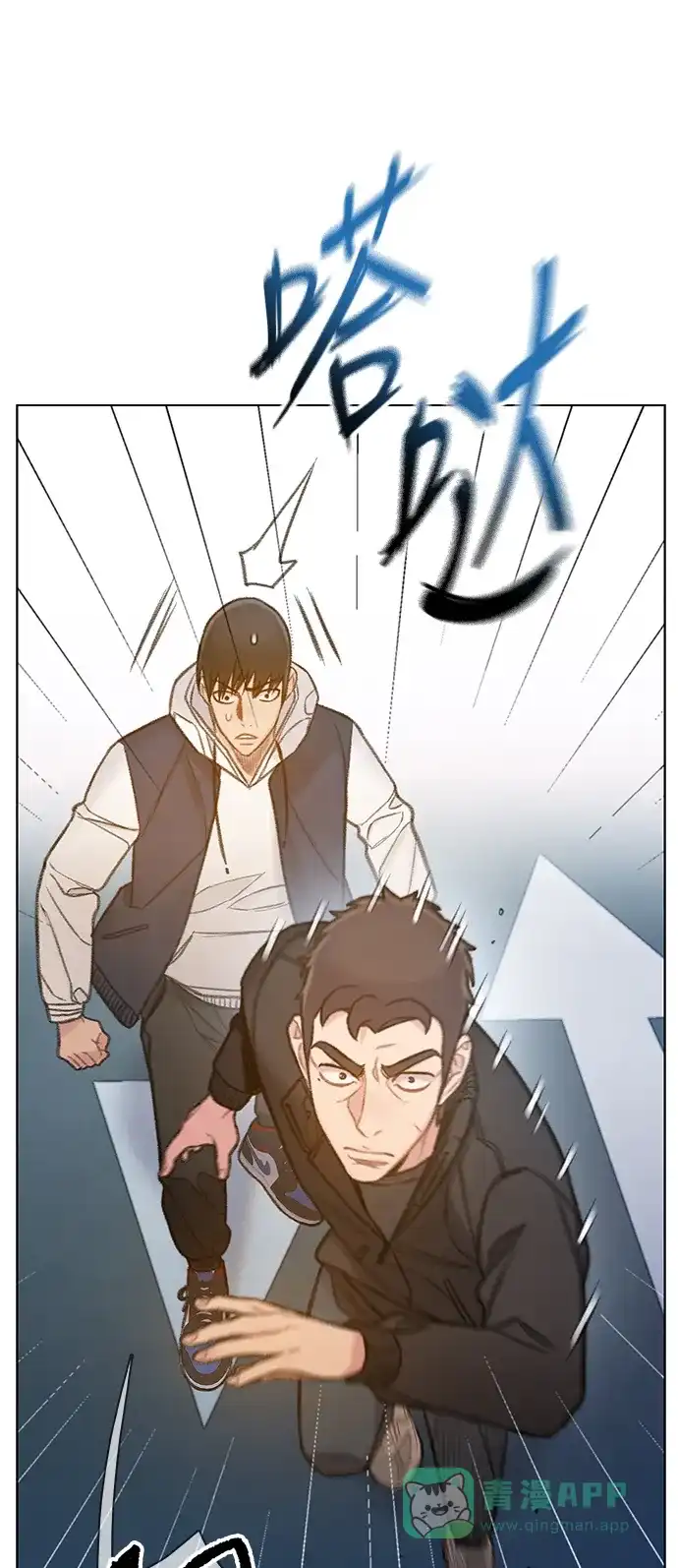 《绝命循环》第62话 第7页