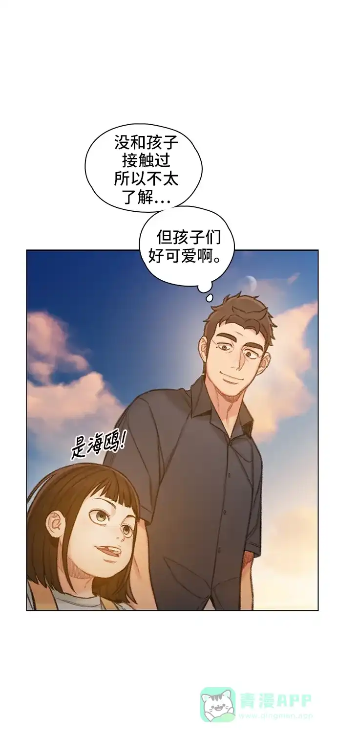 《绝命循环》第62话 第28页