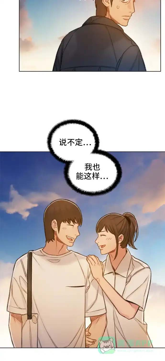 《绝命循环》第62话 第30页