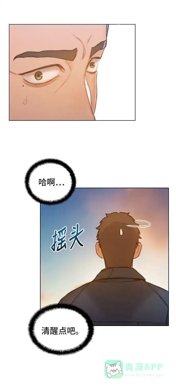 《绝命循环》第62话 第31页