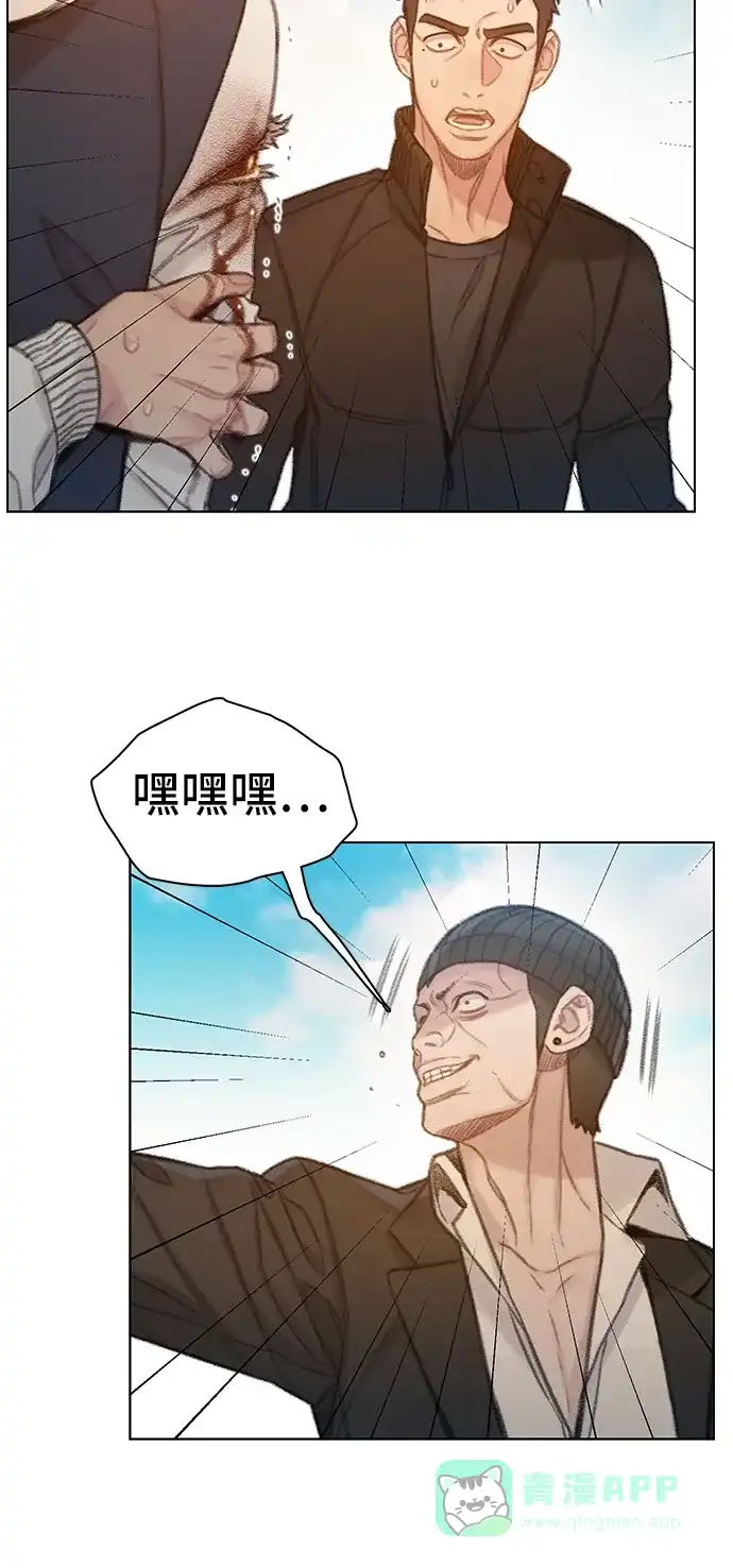 《绝命循环》第63话 第8页