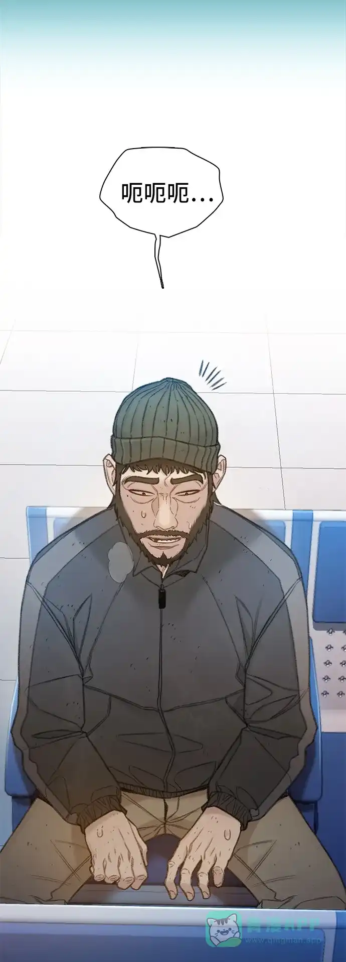 《绝命循环》第63话 第49页