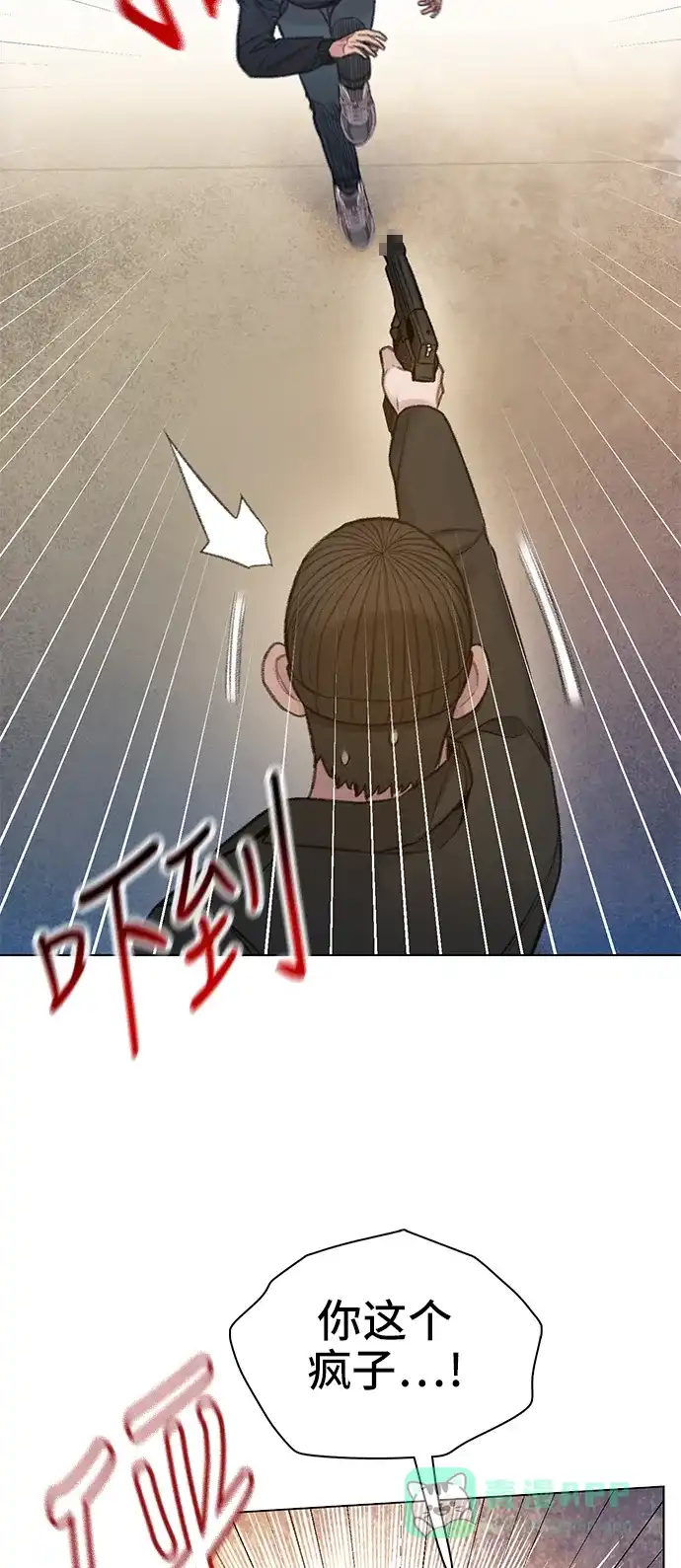 《绝命循环》第63话 第22页