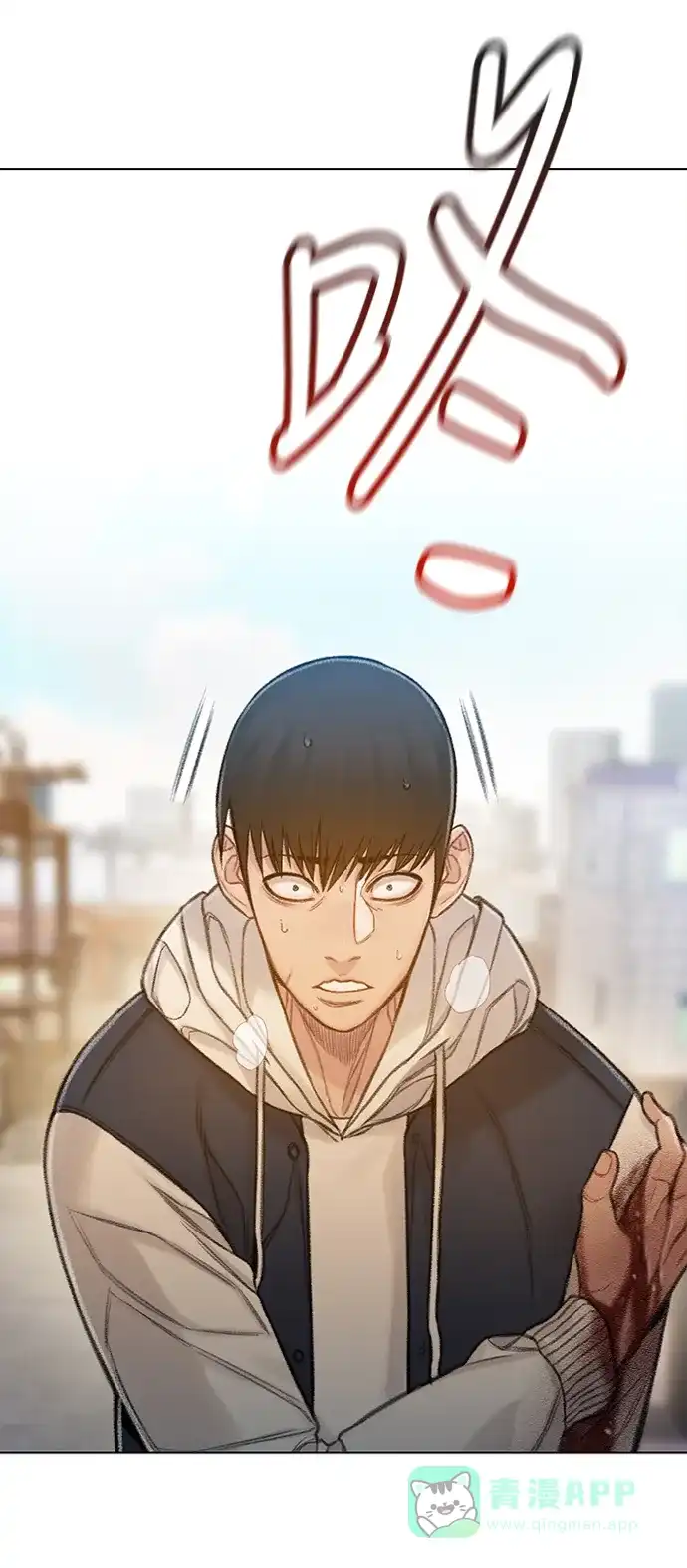 《绝命循环》第63话 第31页