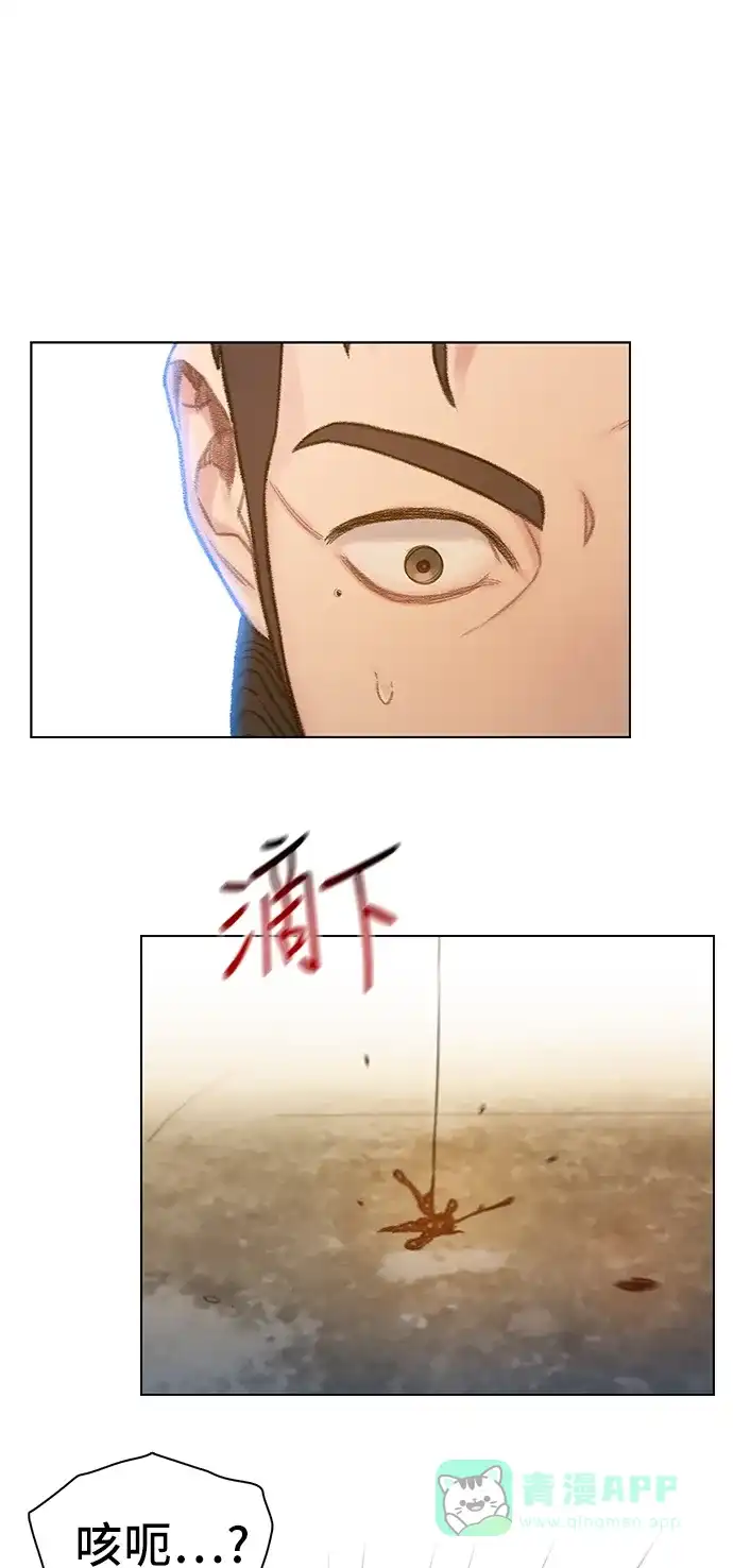 《绝命循环》第63话 第6页