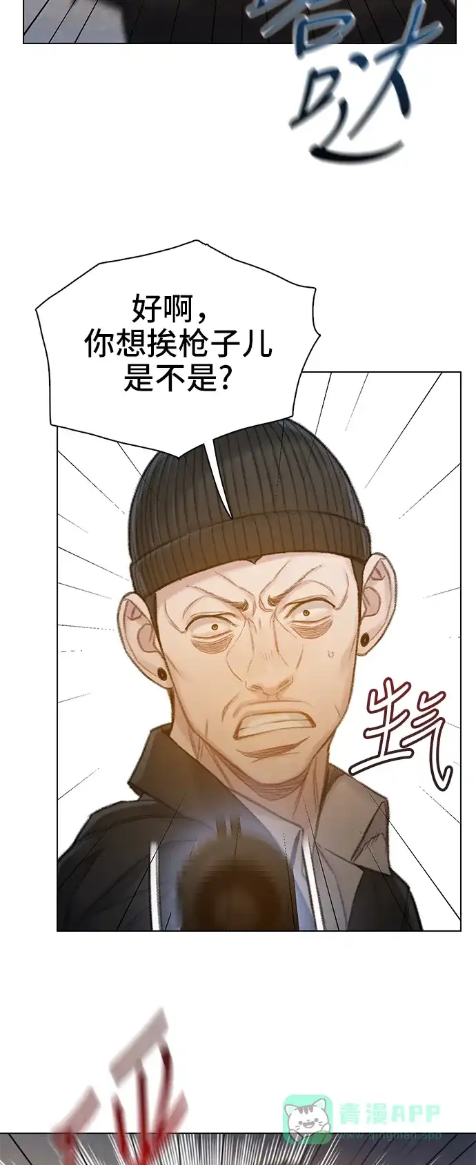 《绝命循环》第63话 第18页