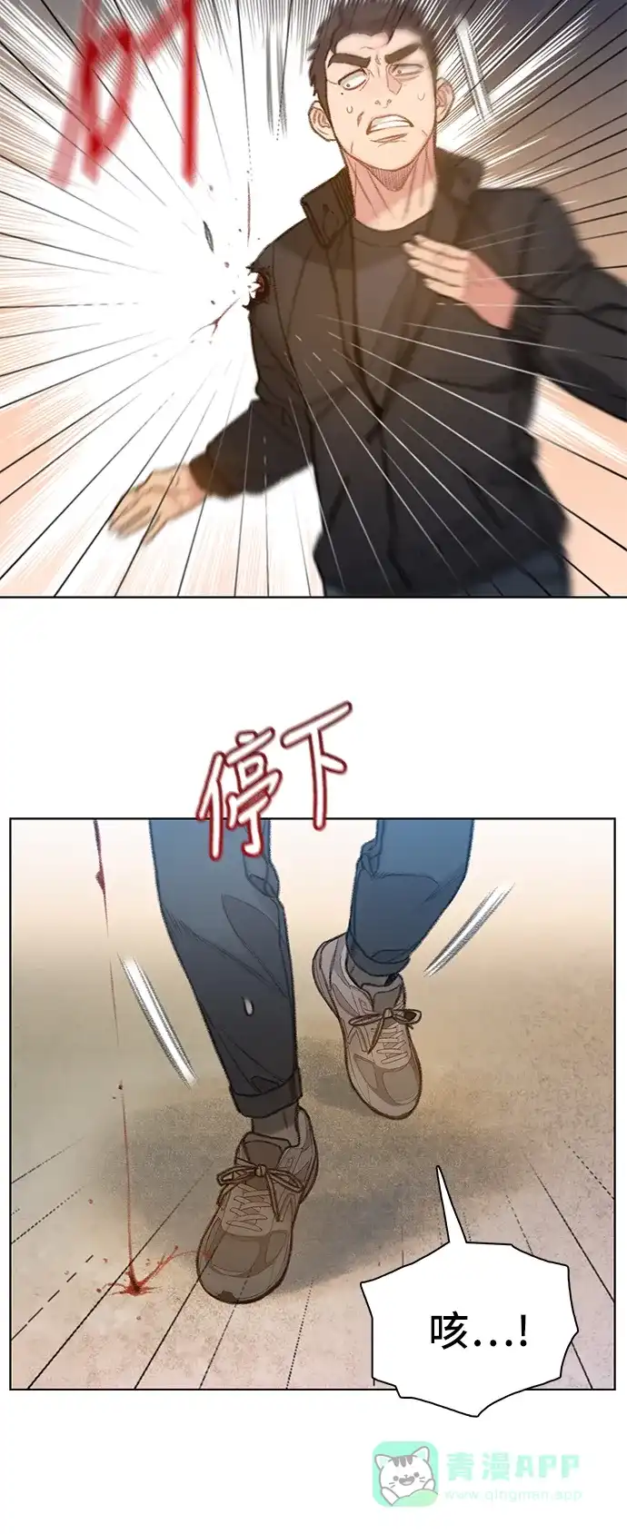 《绝命循环》第63话 第19页