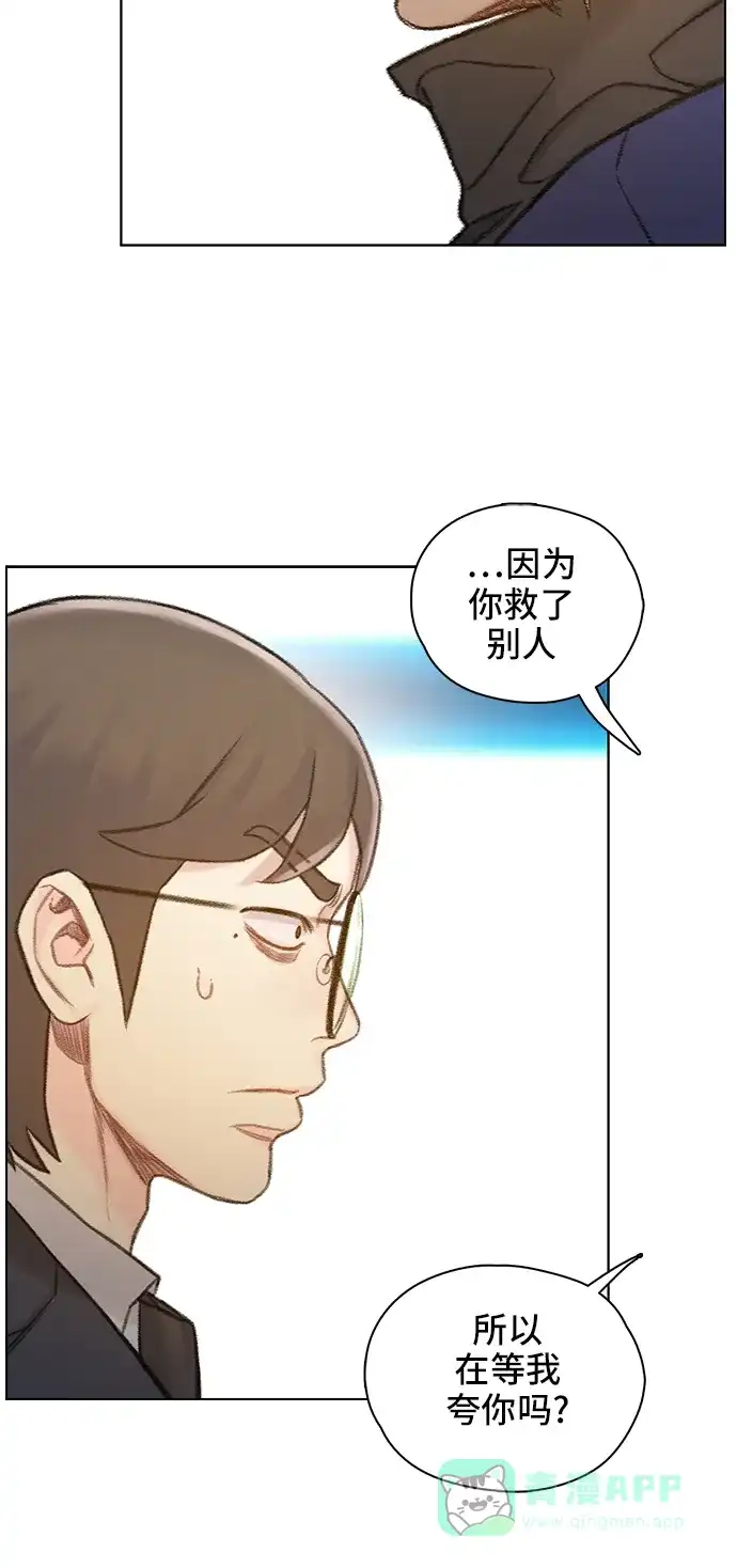 《绝命循环》第63话 第40页