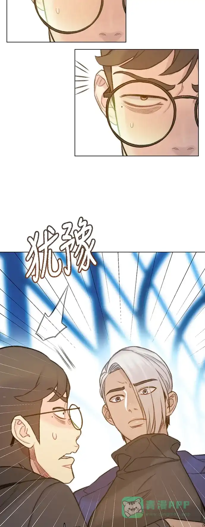《绝命循环》第63话 第34页