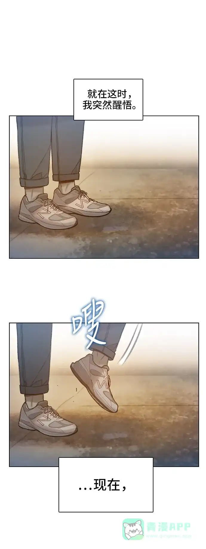 《绝命循环》第63话 第11页