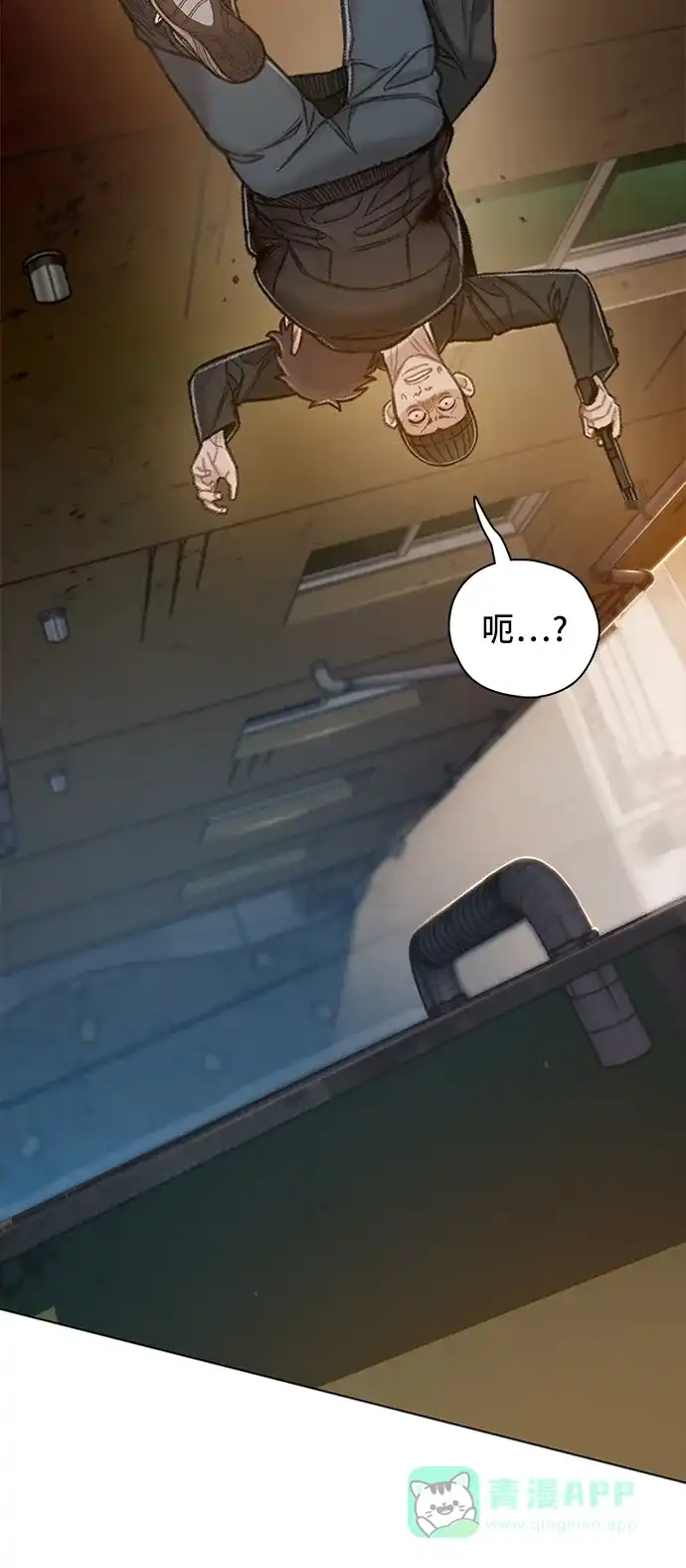 《绝命循环》第63话 第29页