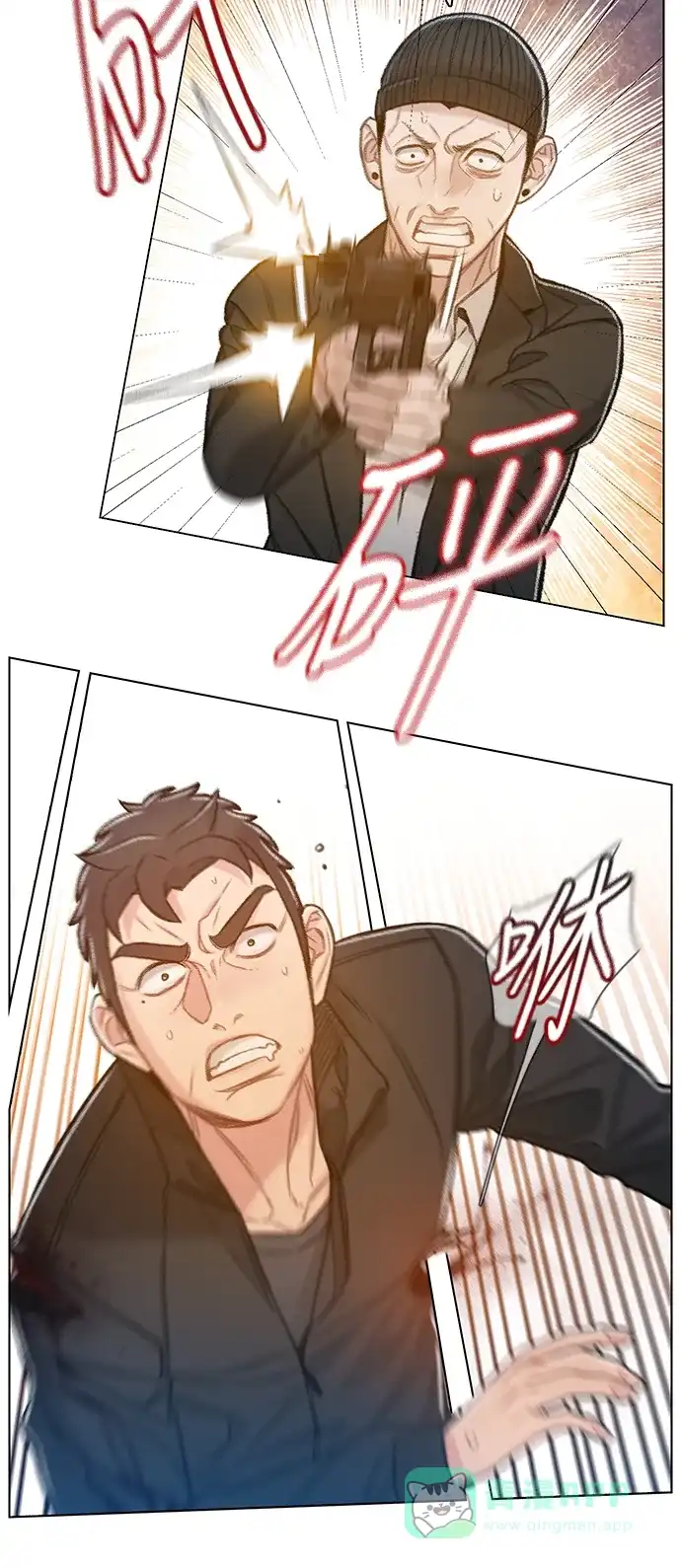 《绝命循环》第63话 第23页