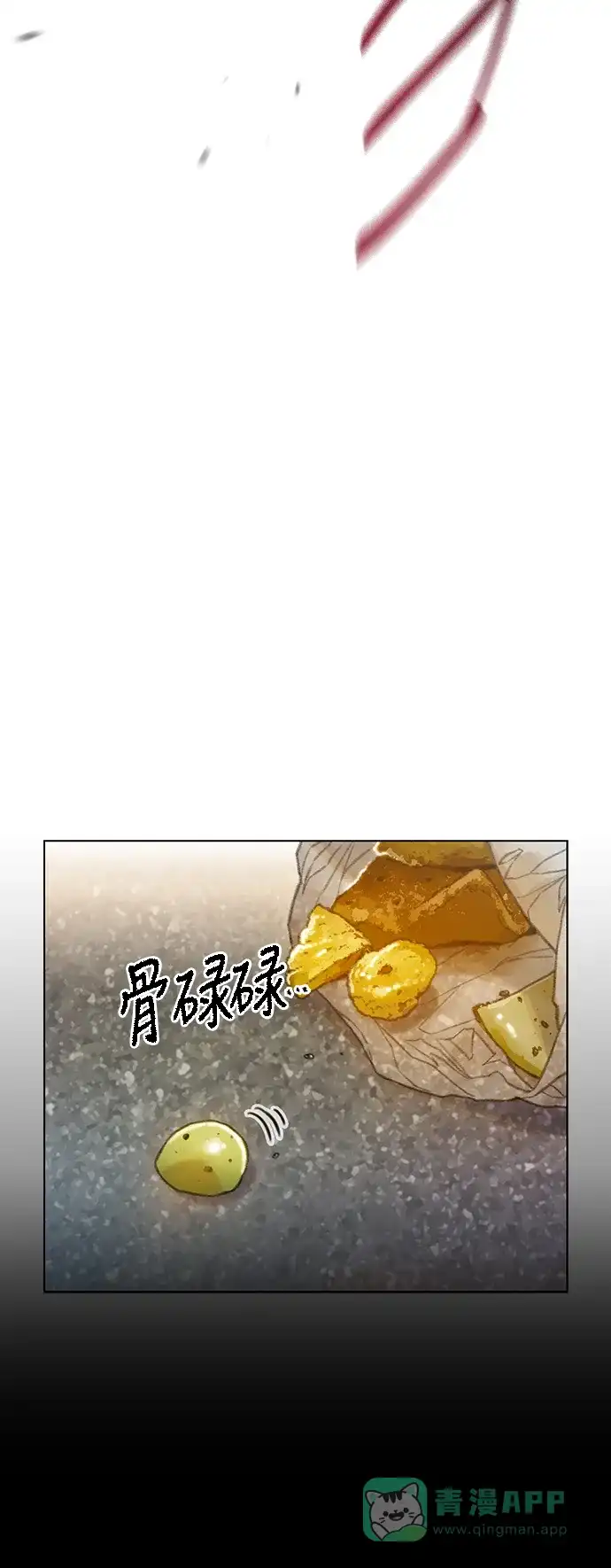 《绝命循环》第64话 第44页