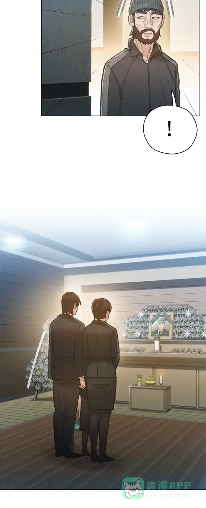 《绝命循环》第64话 第8页