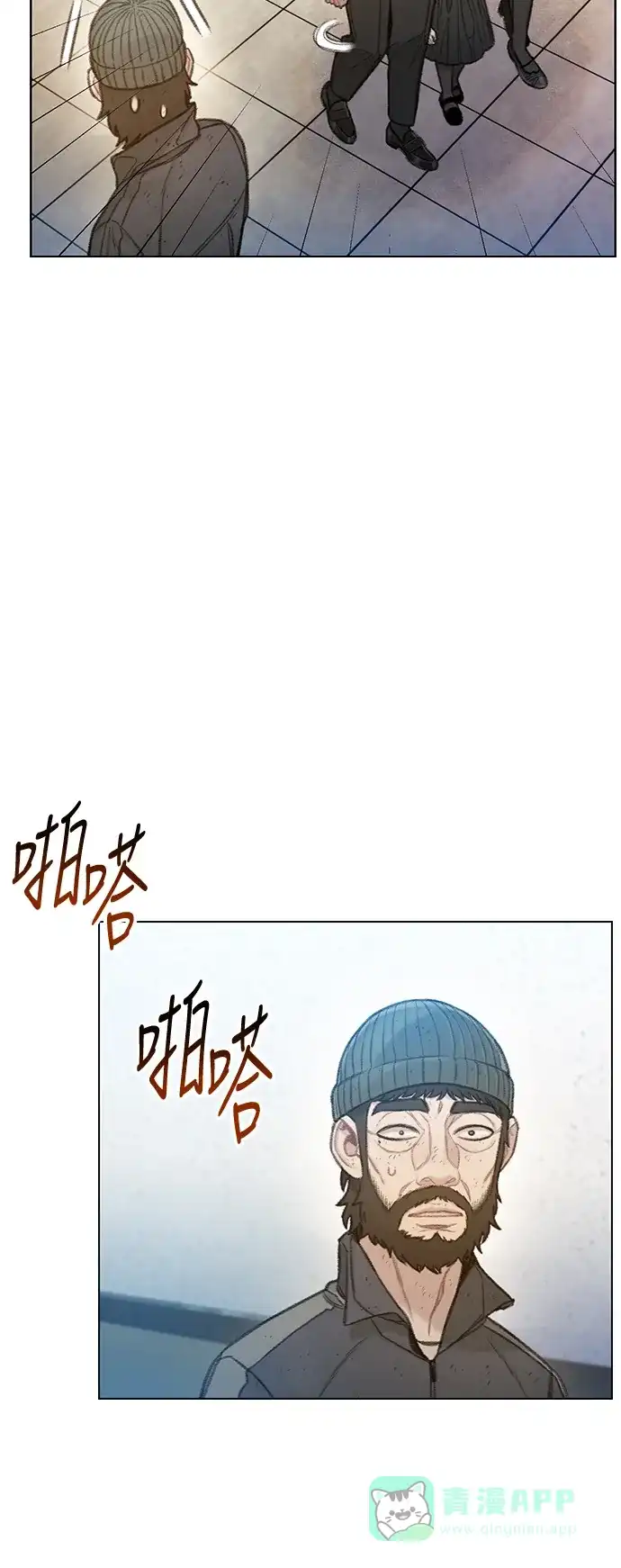 《绝命循环》第64话 第23页