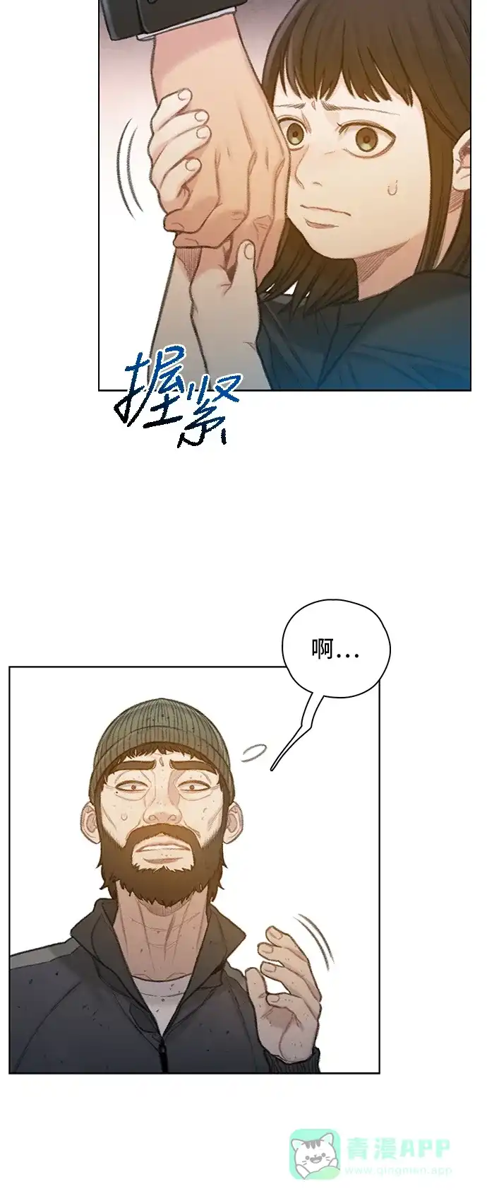 《绝命循环》第64话 第26页