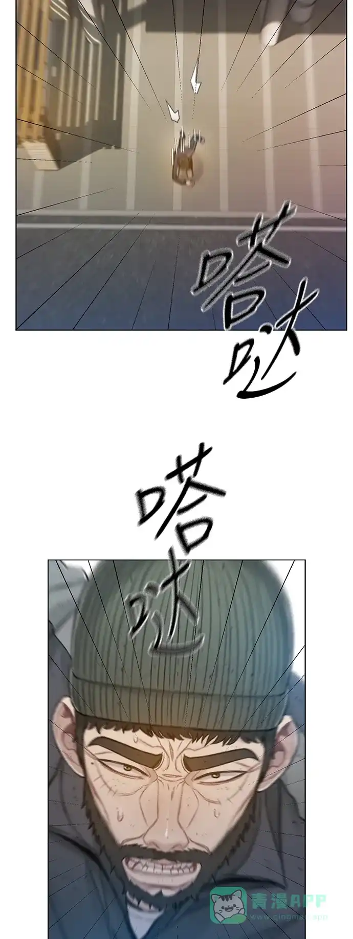 《绝命循环》第64话 第40页