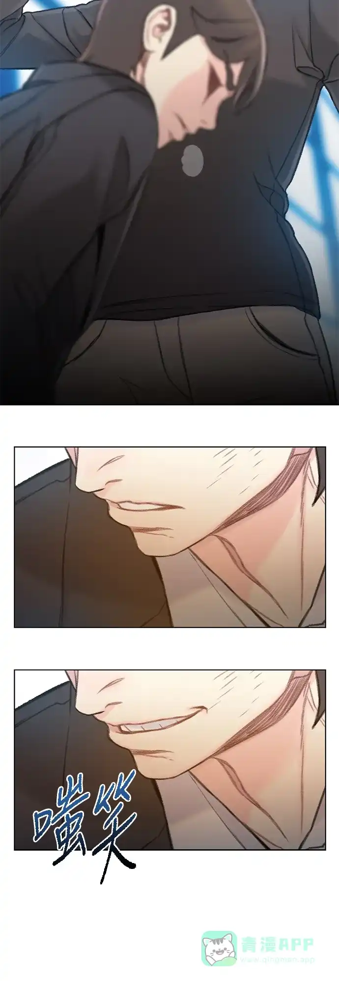 《绝命循环》第64话 第48页