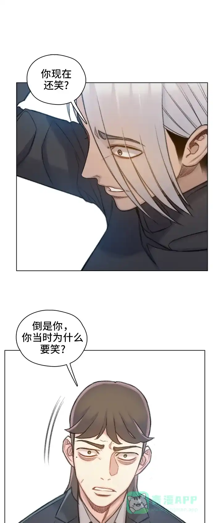 《绝命循环》第64话 第49页
