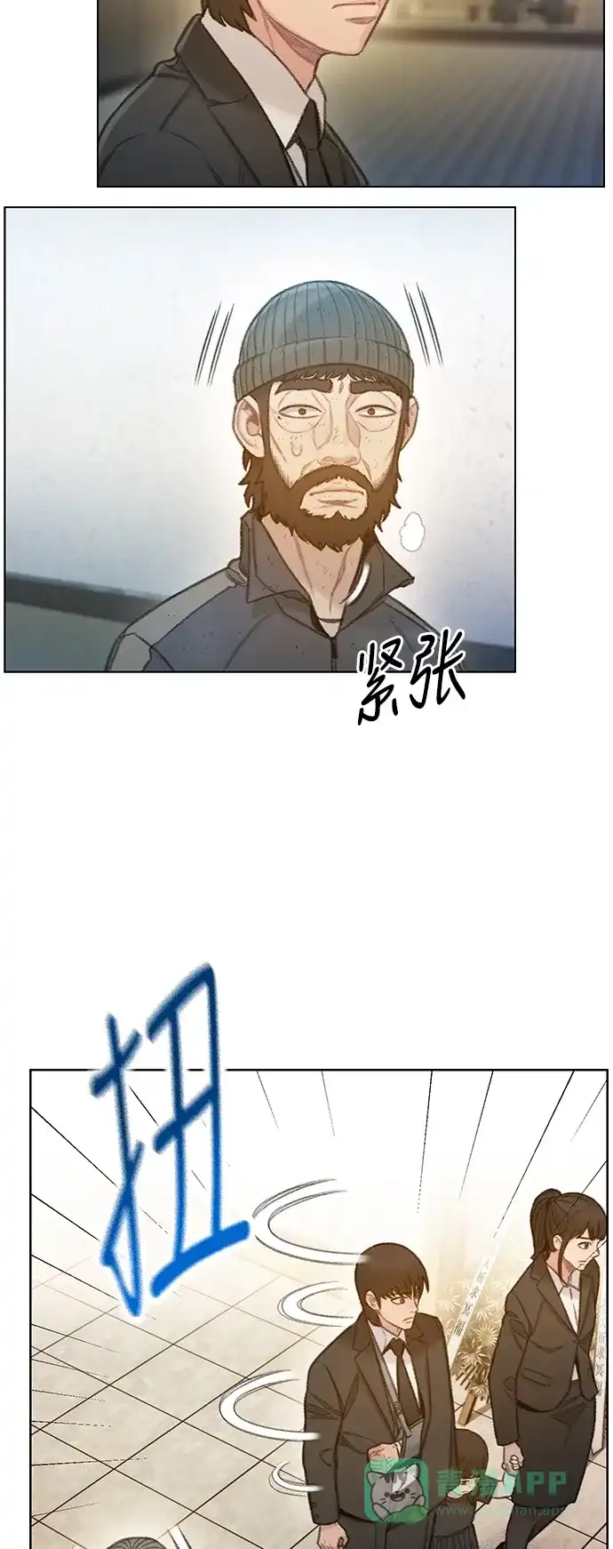 《绝命循环》第64话 第22页