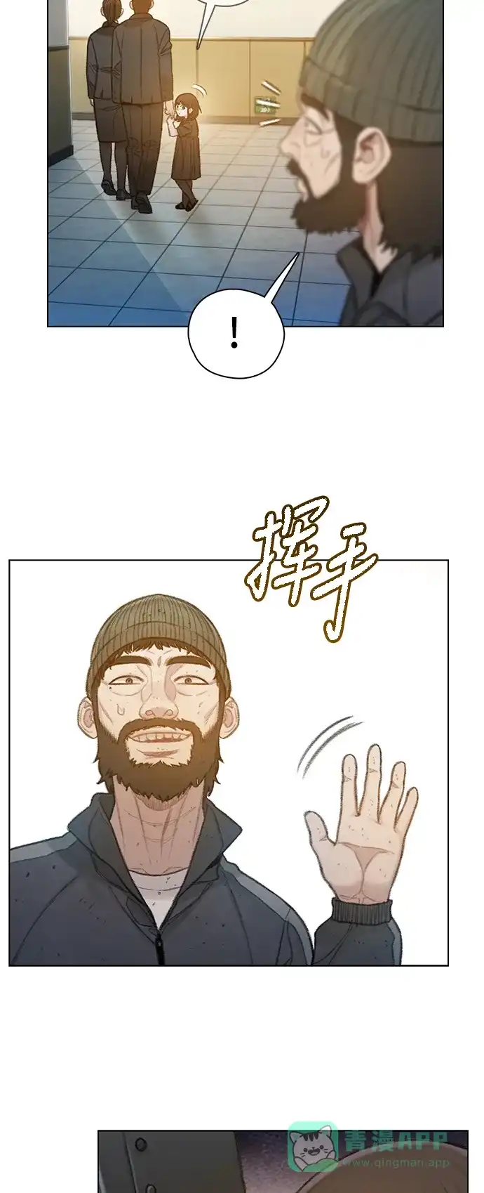 《绝命循环》第64话 第25页