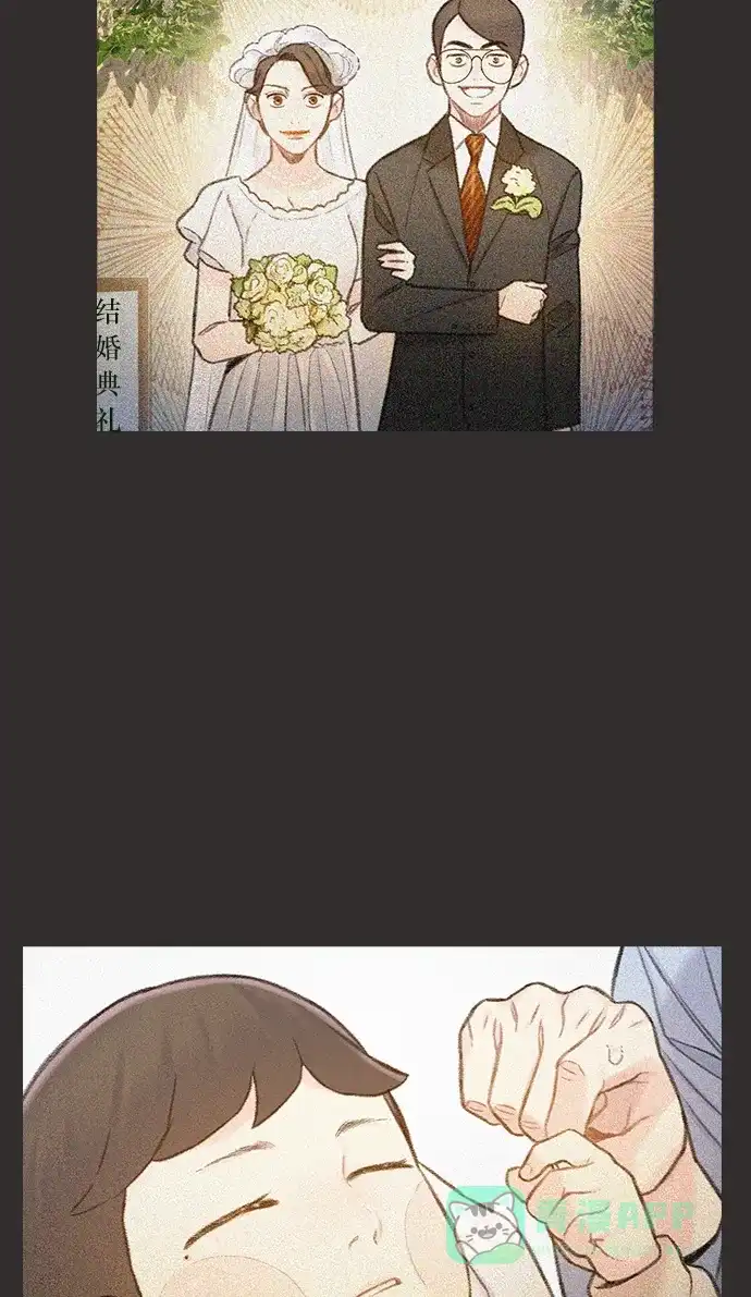 《绝命循环》第65话 第64页