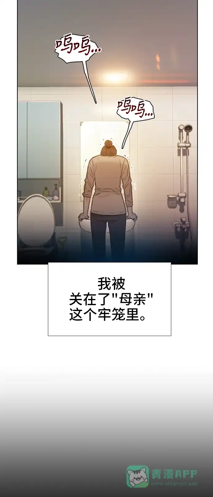 《绝命循环》第65话 第124页