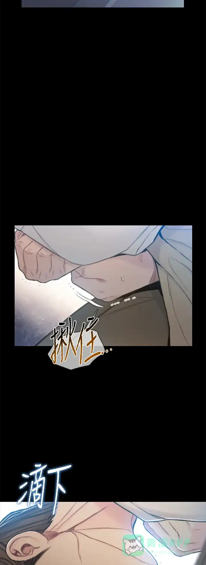 《绝命循环》第65话 第87页
