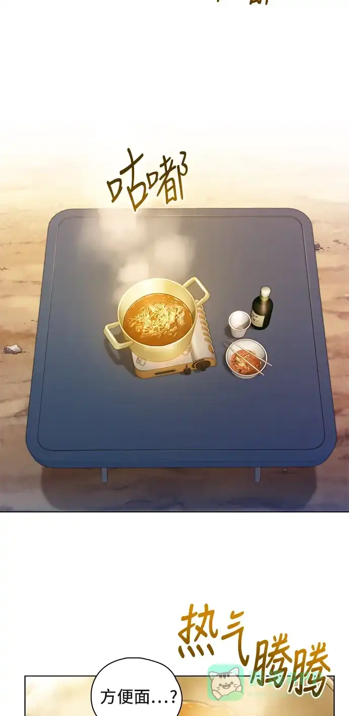 《绝命循环》第65话 第8页