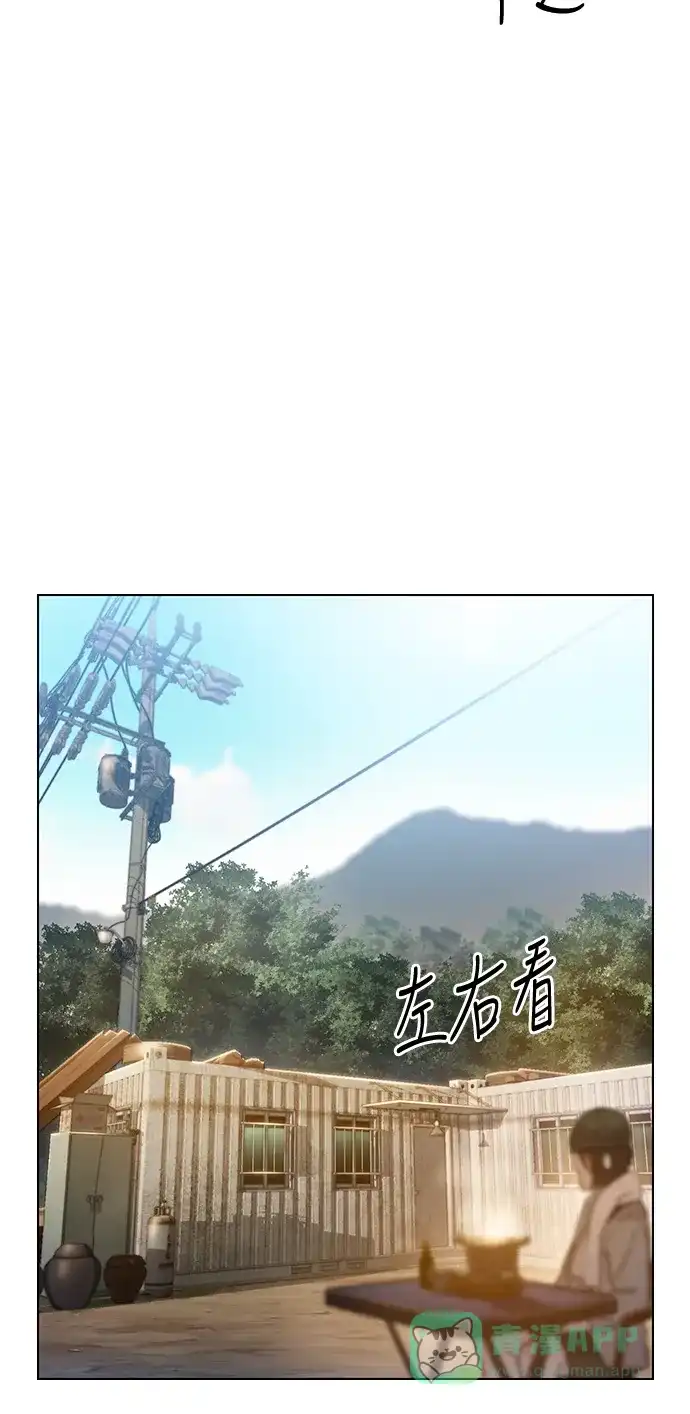 《绝命循环》第65话 第10页