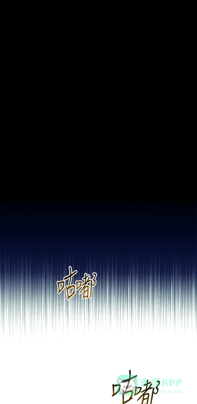 《绝命循环》第65话 第7页