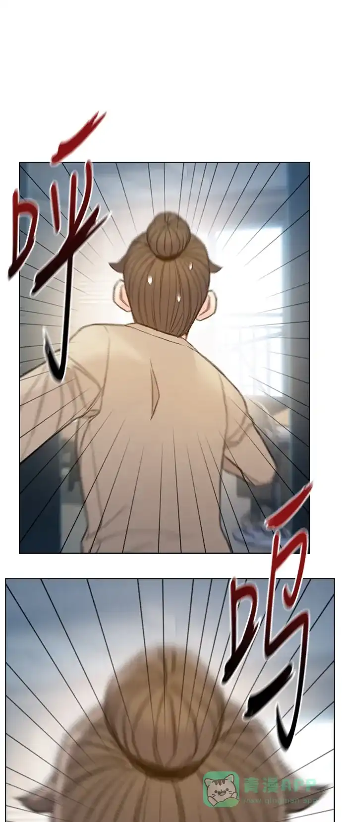 《绝命循环》第65话 第58页