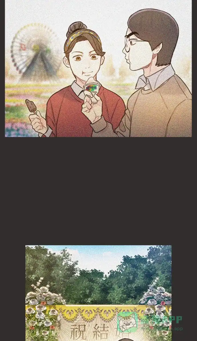 《绝命循环》第65话 第63页