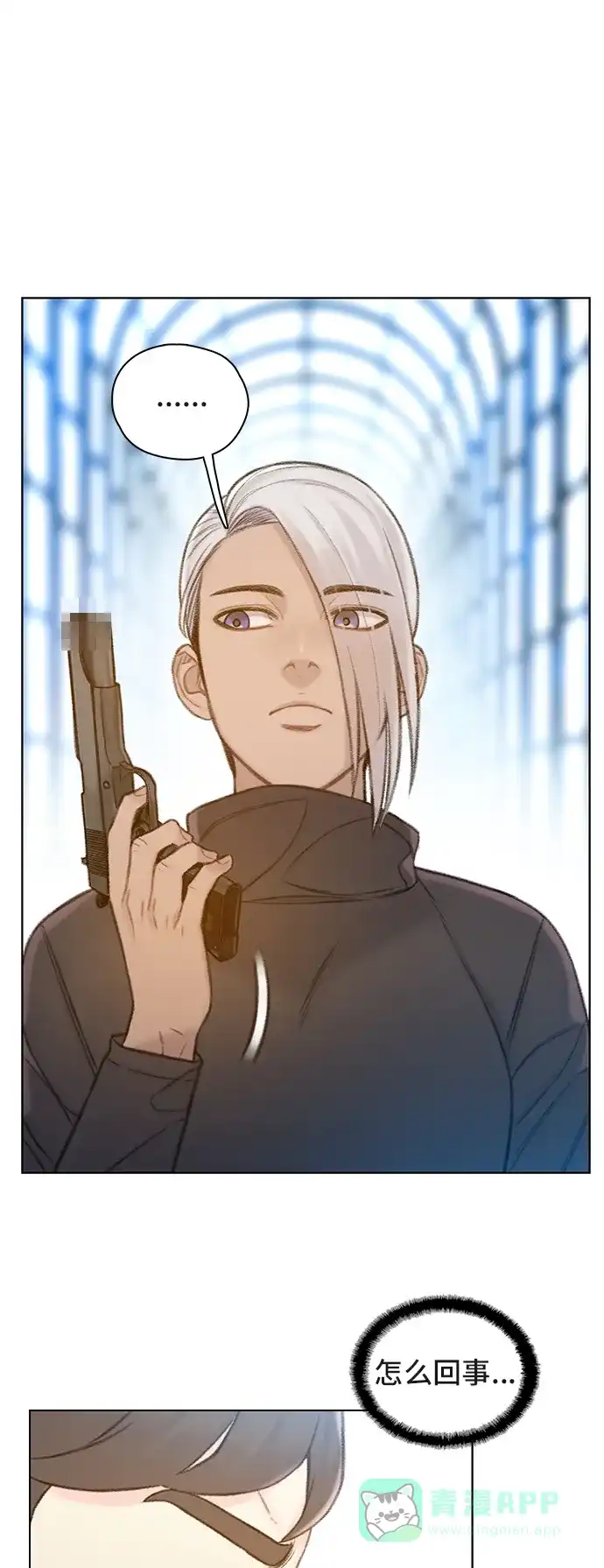 《绝命循环》第65话 第35页