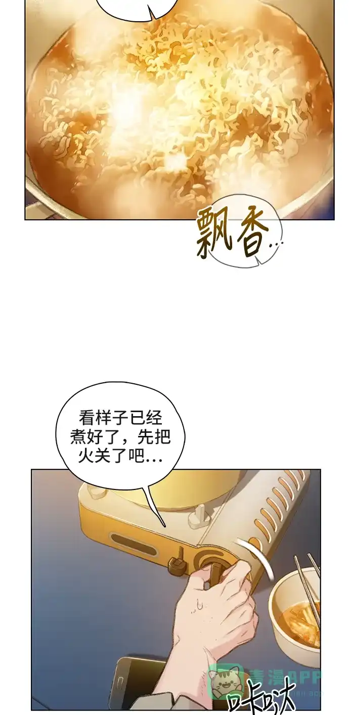 《绝命循环》第65话 第9页