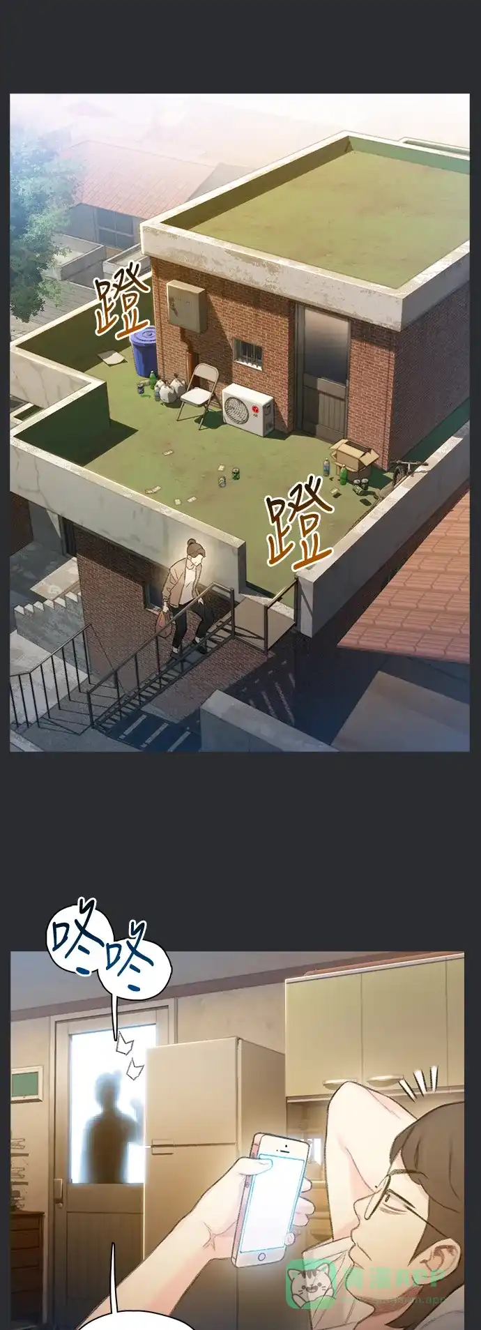 《绝命循环》第65话 第74页