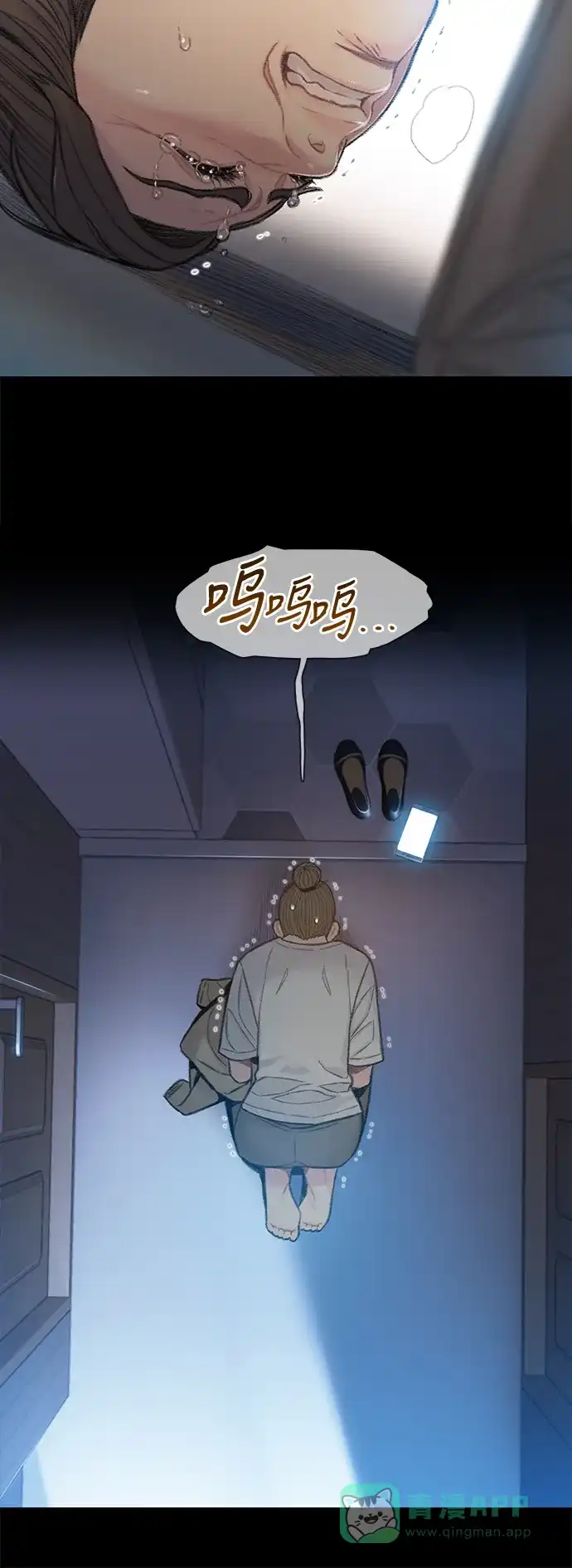 《绝命循环》第65话 第88页