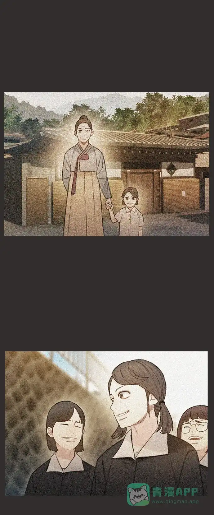 《绝命循环》第65话 第61页