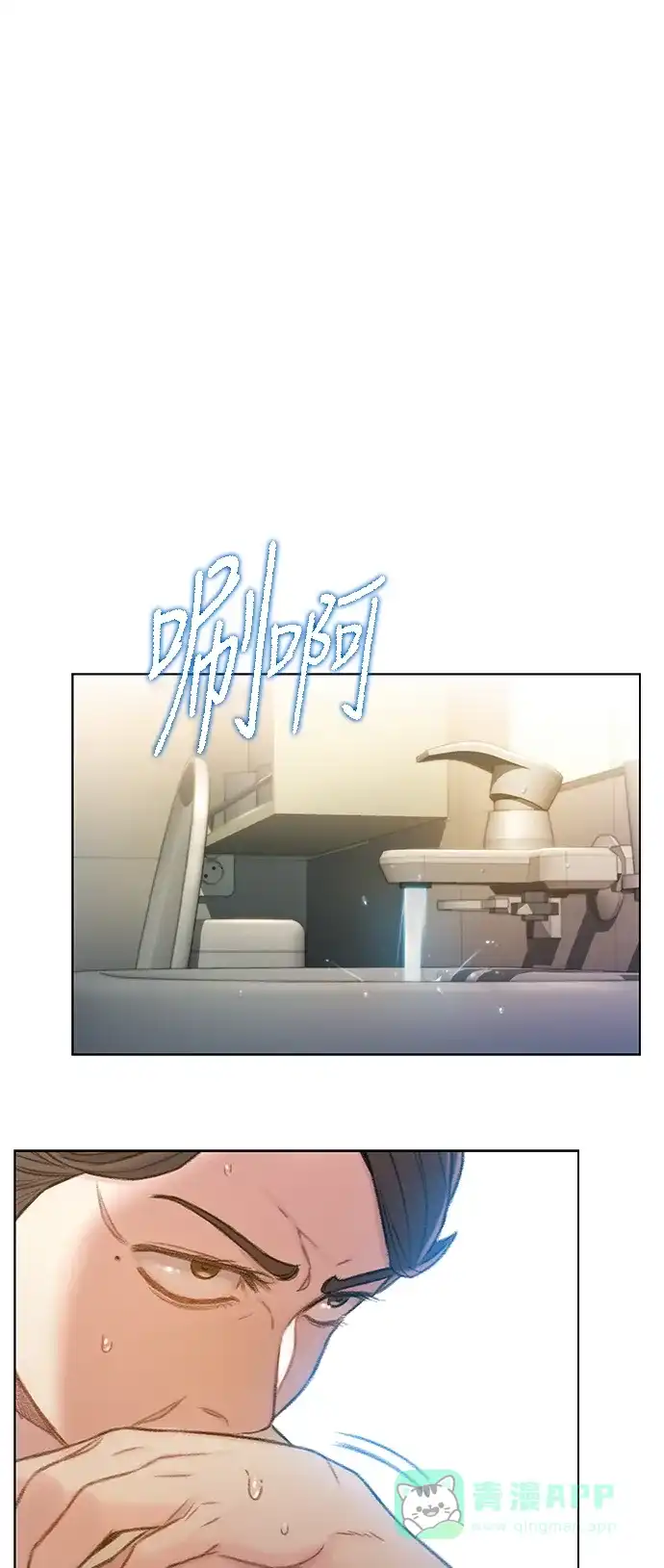 《绝命循环》第65话 第103页