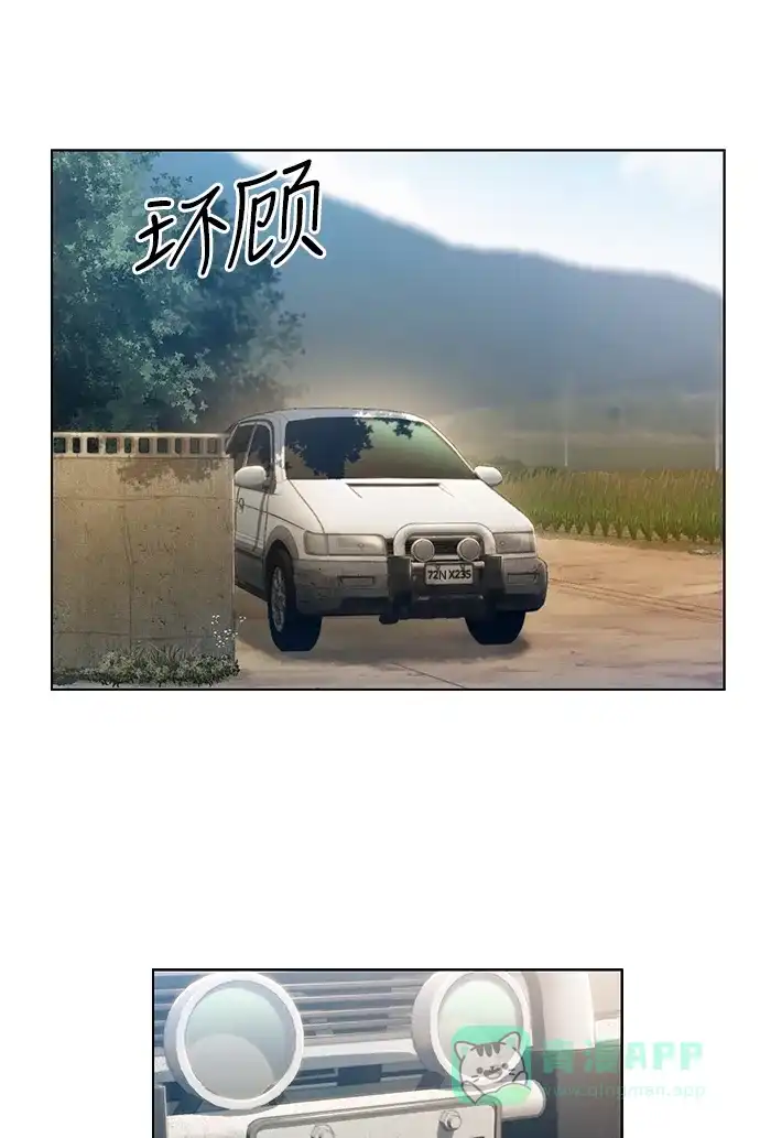 《绝命循环》第65话 第12页