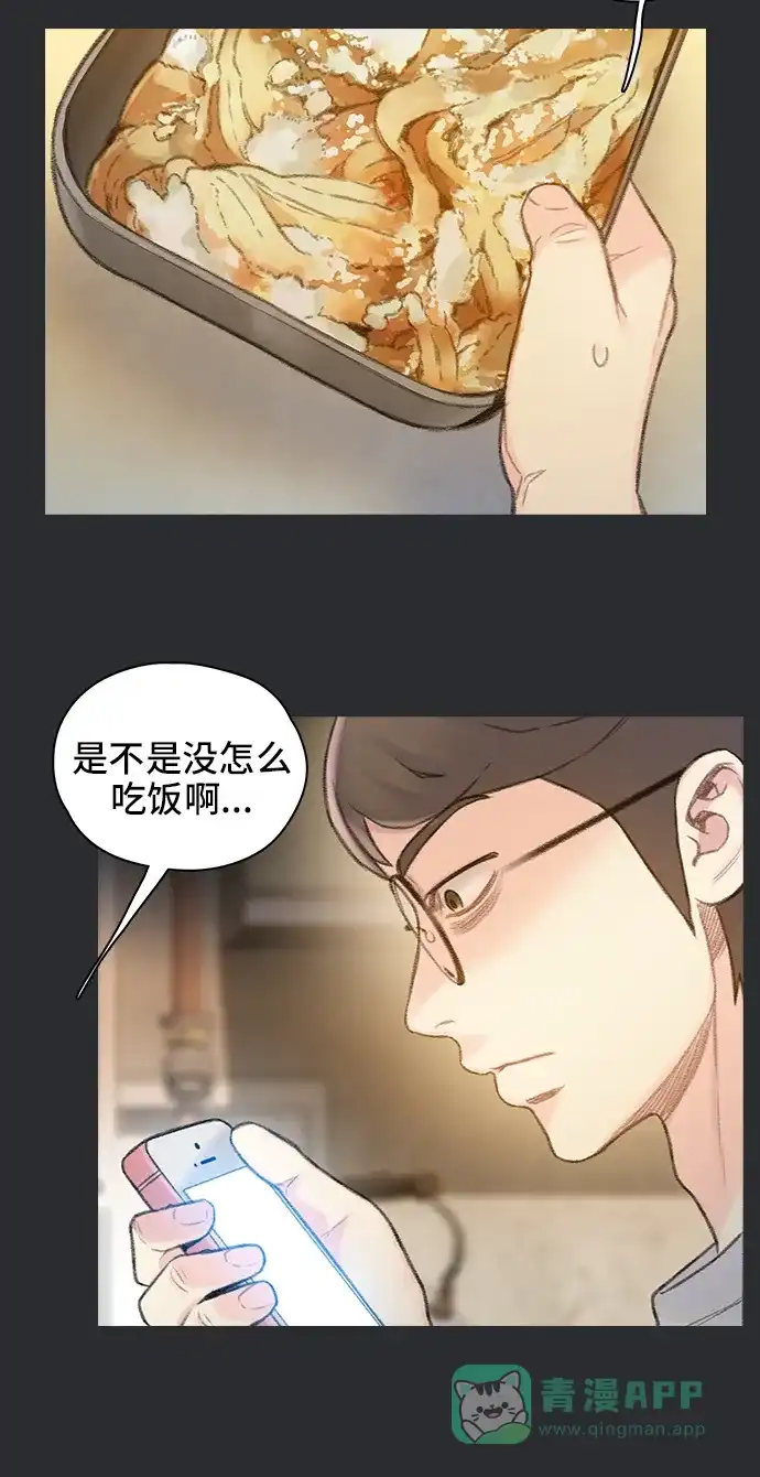 《绝命循环》第65话 第78页