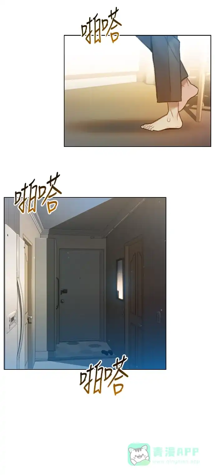《绝命循环》第65话 第45页