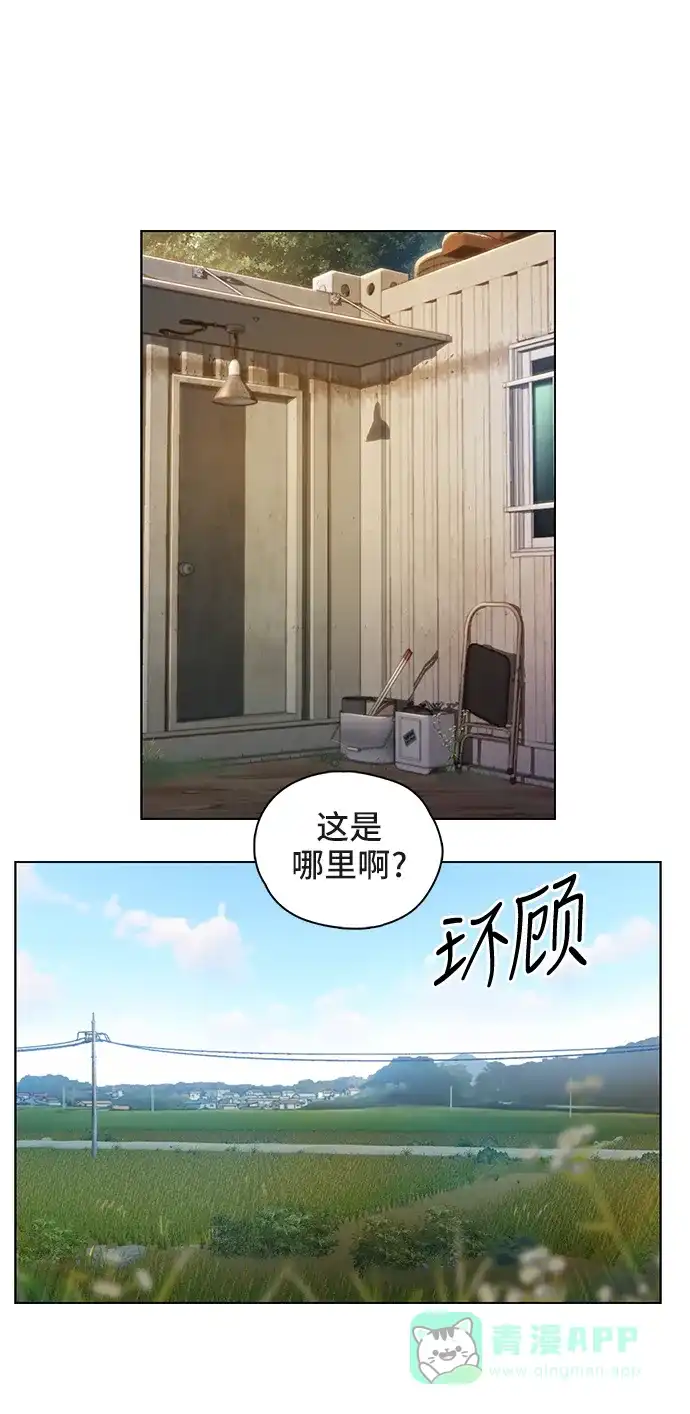《绝命循环》第65话 第11页