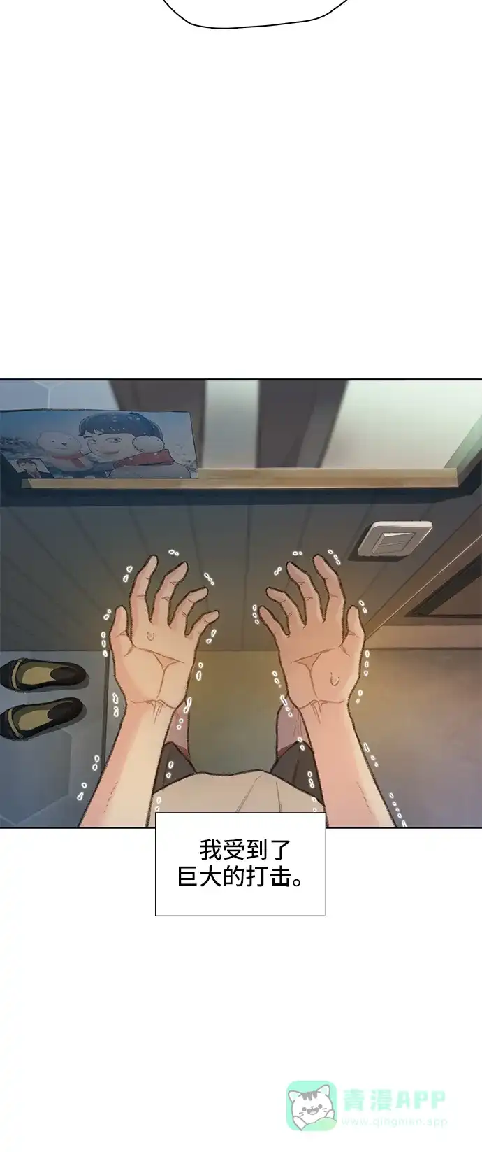 《绝命循环》第65话 第48页