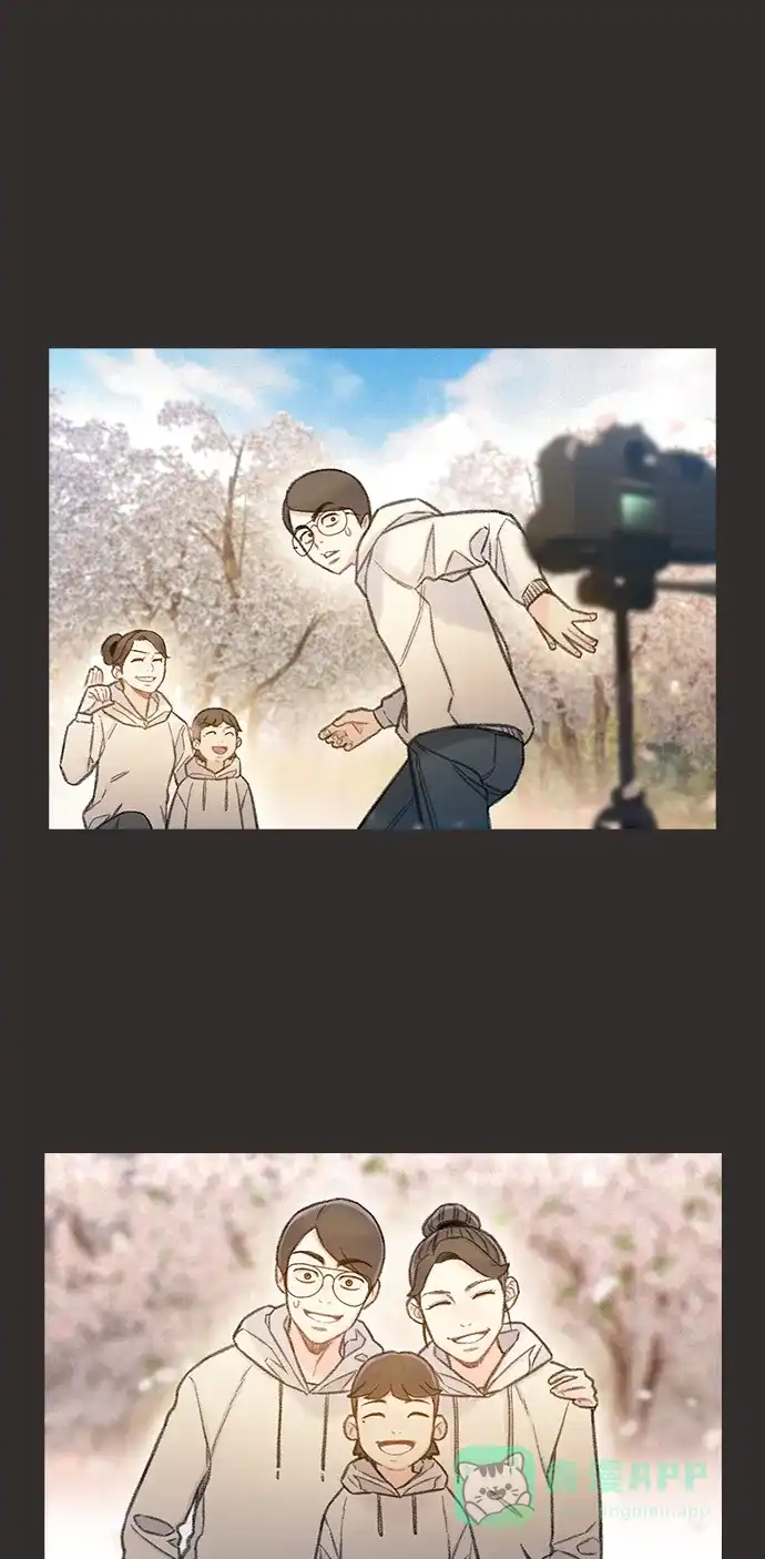 《绝命循环》第65话 第66页