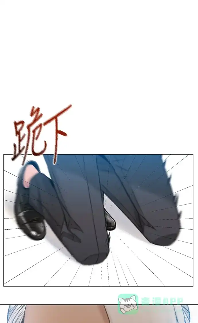 《绝命循环》最终话 第80页