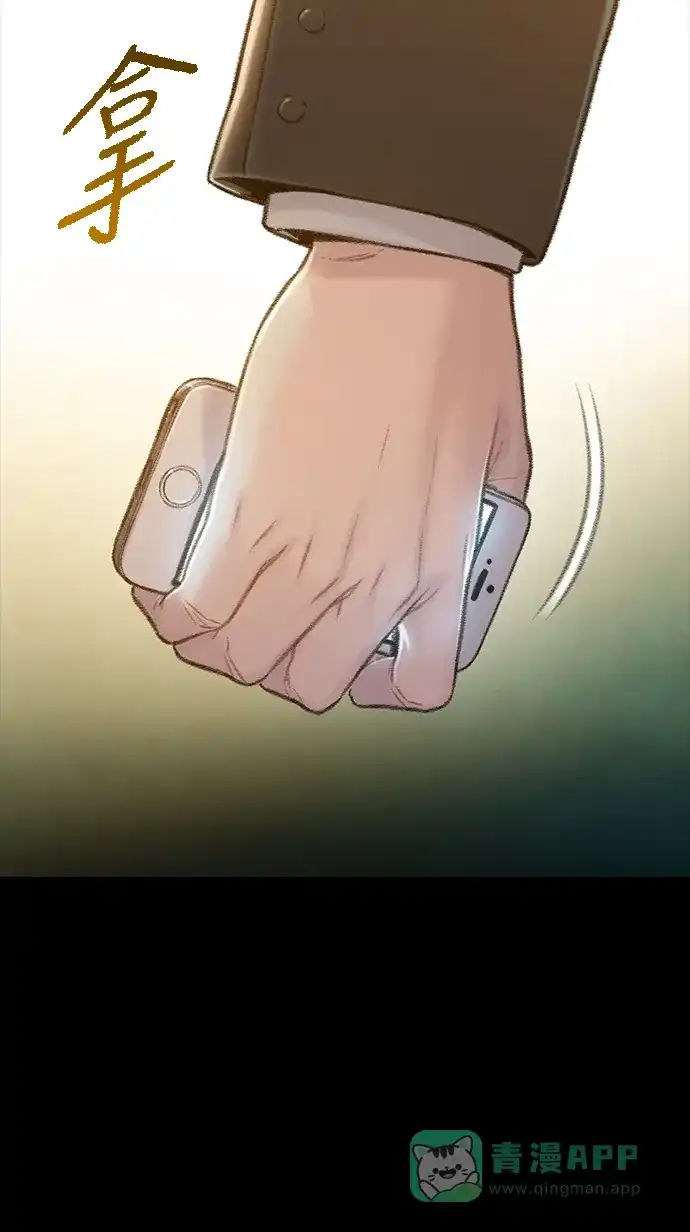 《绝命循环》最终话 第110页