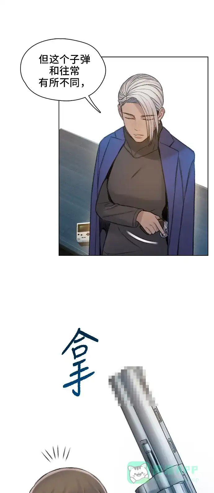 《绝命循环》最终话 第94页